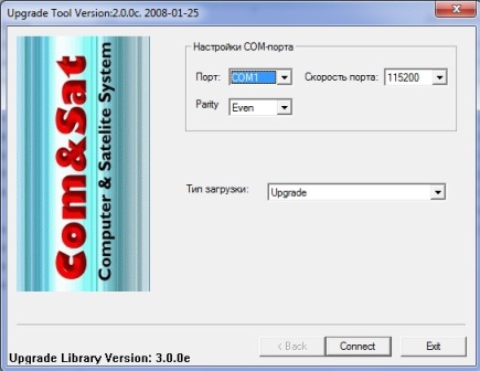 Upgrade Downloader  -  8