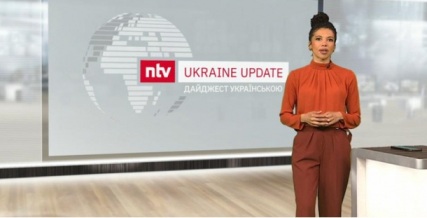 новости на украинском языке в Германии