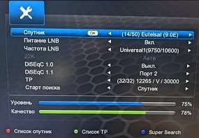 включение кнопки SUPER Search для поиска тв каналов T2MI в uClan B6 Full HD METAL